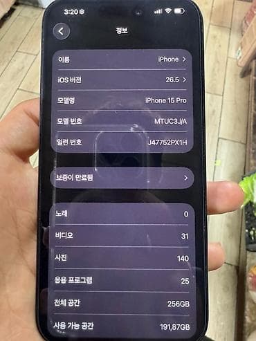 12 pro: IPhone 15 Pro, Б/у, 256 ГБ, Black Titanium, 87 % — 4