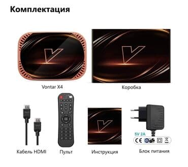 card reader бишкек: Характеристики: Модель: X4 Тип: ТВ-приставка ОС: Android 11 Чип — 4