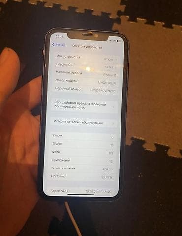 iphon 16 pro: IPhone 11, Б/у, 128 ГБ, Черный, Зарядное устройство, Чехол, Кабель, 71 % — 3