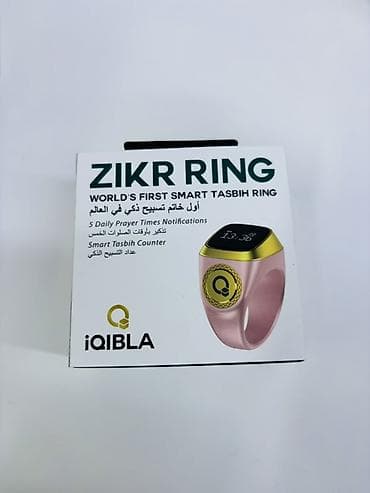 alfajr часы: Интеллектуальное кольцо iQIBLA Zikr Ring, разработанное как первый в — 5