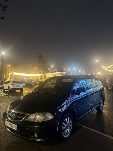 хонда адисей апсалут: Honda Odyssey: 2002 г., 2.3 л, Автомат, Бензин, Вэн/Минивэн — 1