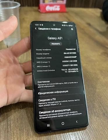 samsung a32 новый: Samsung Galaxy A51, 128 ГБ, цвет - Черный, 2 SIM — 3