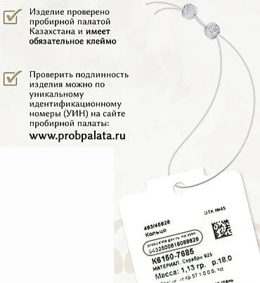 1 карат бриллиант цена бишкек: Продаю абсолютно новый комплект кольцо серебряное 925 пробы с семью — 9