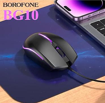 Игровая мышь BOROFONE BG10 - это стильное и функциональное устройство