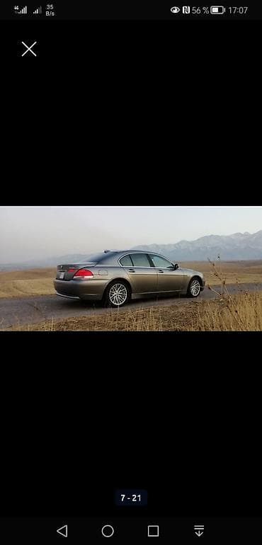 Транспорт: BMW 7 series: 2003 г. — 6