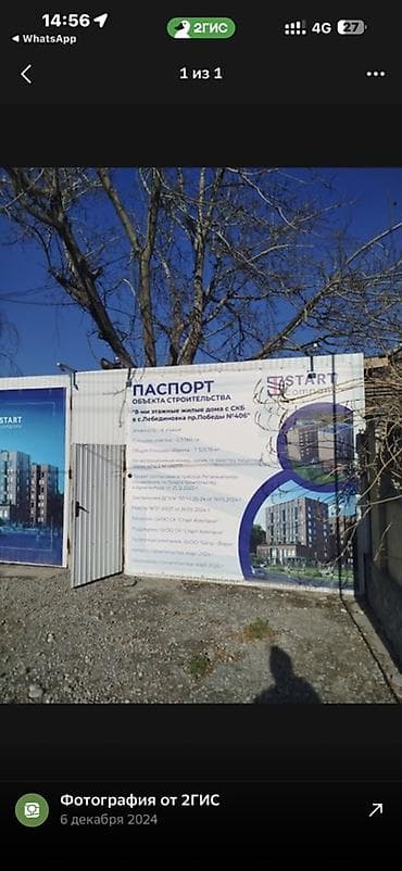 аламединский рынок: 3 комнаты, 105 м², Элитка, 8 этаж, Готовая ПСО (под самоотделку) — 4