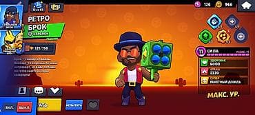 far cry 4: Прадам ак - Путь к славе: 24 975 трофеев (рекорд 24 985), ранг III. - — 6