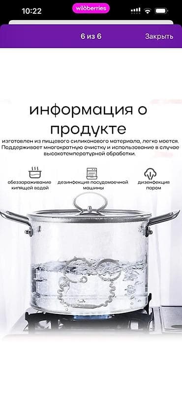 magic stick: Силиконовые держатели для детских аксессуаров — набор 4 шт — 4