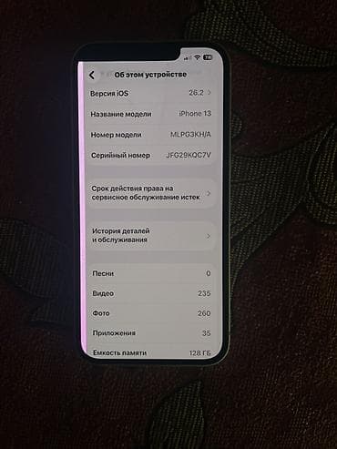 iphone 6 экран: IPhone 13. 128/66 окончательная цена 16 тысячи Сомов — 5