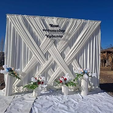 индийская одежда: Организация мероприятий | Оформление мероприятий — 8