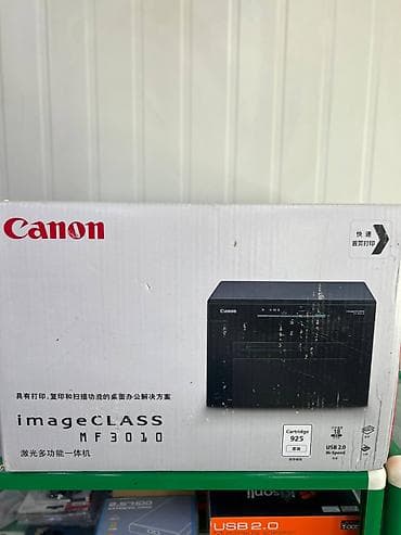 Office electronic equipment: Продаю принтер Canon mf3010 Принтер-ксерокс-сканер Гарантия-1м — 1