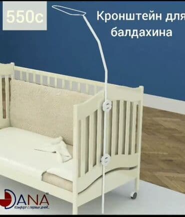 коляски буу: Коляска, Б/у — 2