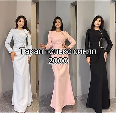 новогодний платя: Цена договорная Женские платья и костюм-платье 1) Платье-пиджак — 3