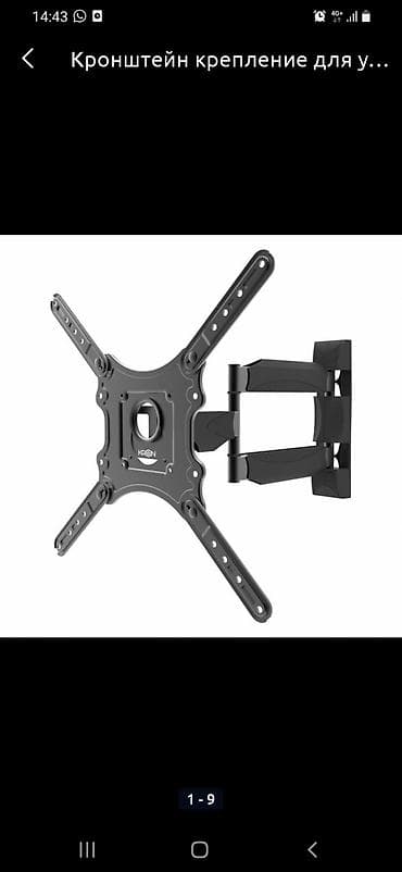 Ремонт окон и дверей: Кронштейн для телевизора Установка телевизора на стену Установка — 8