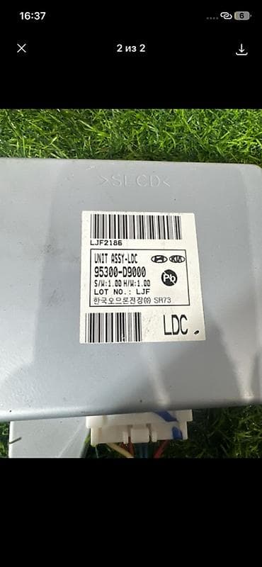 Блок управления LDC (UNIT ASSY–LDC) для Hyundai/KIA. - Оригинальный — 2