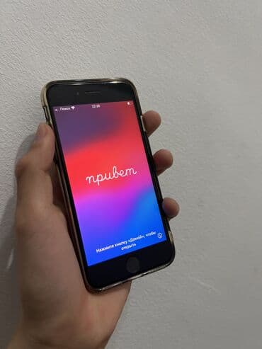 акумлятор б у: IPhone SE 2020, Б/у, 64 ГБ, Черный, Чехол, 75 % — 4