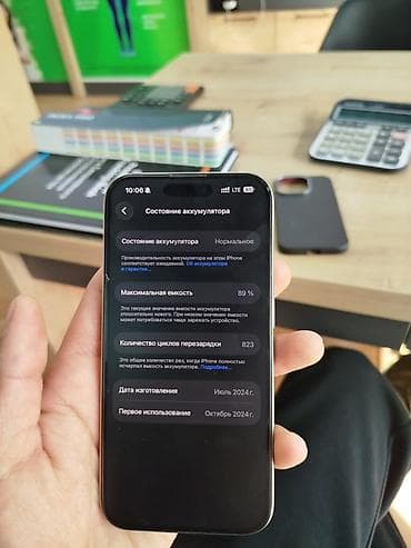 Аксессуары для мобильных телефонов: IPhone 15 Pro, Natural Titanium, Чехол — 7