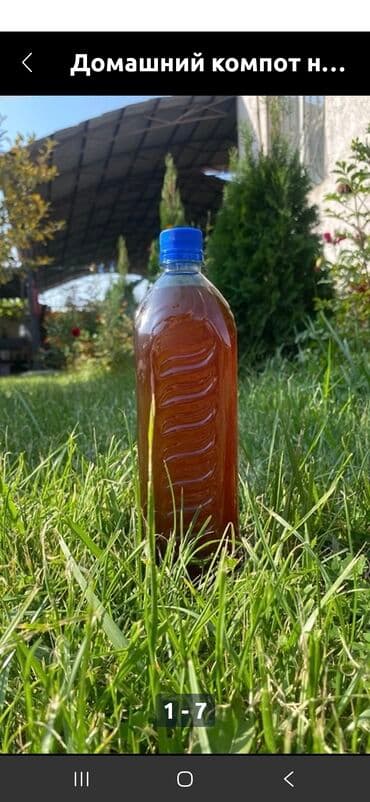 персон идиш: Домашний компот из натуральных сухофруктов.Очень полезный для Вашего — 6