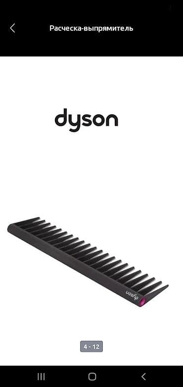 Чемодандар: Чачка арналган аксессуар, Унисекс, Материалы: Желим, Жаңы — 2