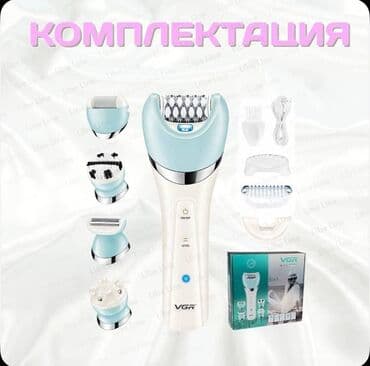 депиляция для мужчин: Эпилятор — 5