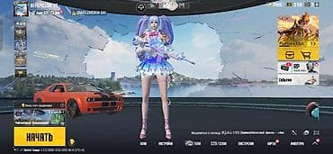 кейс чемодан: Продажа игрового аккаунта PUBG MOBILE - Платформа: мобильная версия — 4