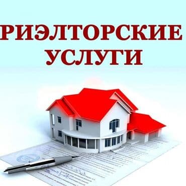 2 х комнатные квартира: 2 бөлмө, 222222222 кв. м, Эмереги менен, Эмерексиз — 1