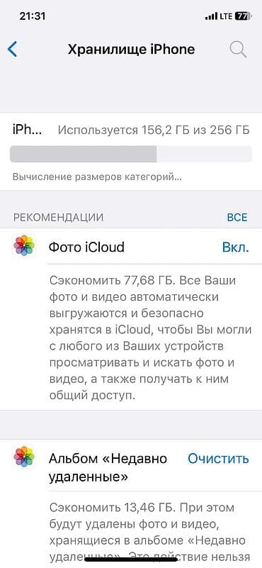 13 pro max 1tb: IPhone X, Б/у, 256 ГБ, Space Gray, Чехол, 100 % — 6
