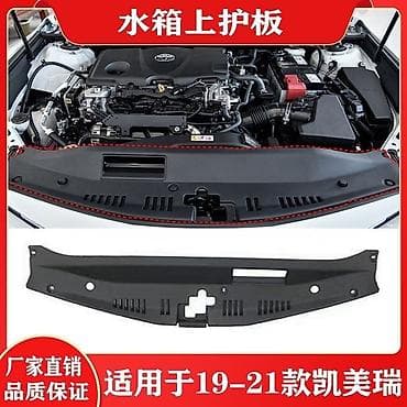 камри чехол: Решетка радиатора Toyota — 2