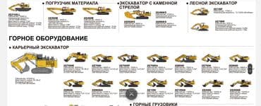 бетона: Погрузчик, XCMG, 2024 г., Колесный, Фронтальный — 3