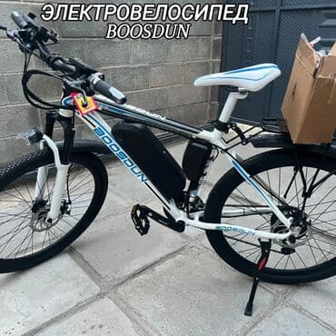 Электровелосипед, Новый