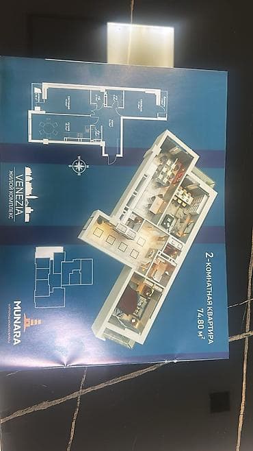 most: 2 комнаты, 75 м², Элитка, 16 этаж, ПСО (под самоотделку) — 4