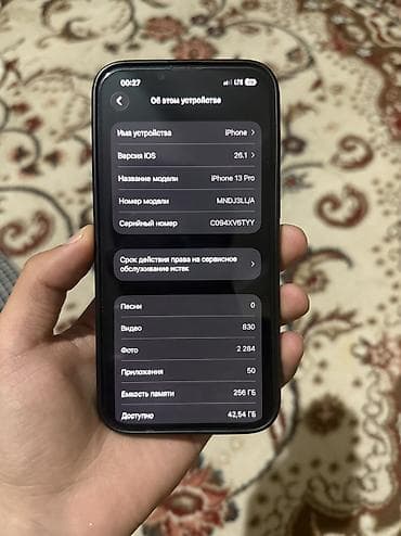 для айфона: IPhone 13 Pro, Зеленый — 8