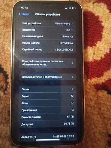 redmi 15 с: Смартфон с дизайном в стиле iPhone Pro с тройным модулем камер и — 4