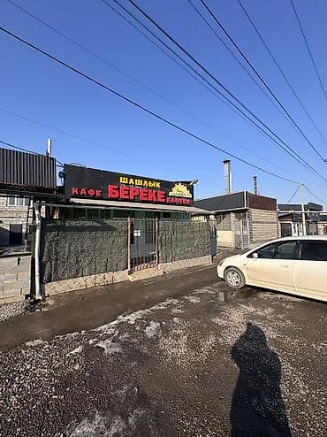 массажные салоны: 🌟 БИЗНЕС ИЗДЕГЕНДЕРГЕ ДАҢАЗАЛУУ ВАРИАНТ! Азыркы учурда үзгүлтүксүз — 2