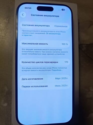 чехлы для планшетов prestigio: IPhone 16 Pro, 256 ГБ, White Titanium, Зарядное устройство, Защитное стекло, Кабель, 100 % — 6