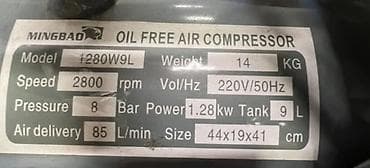 Компрессоры: Компрессор Для покраски, Электрический, Воздушный, Новый — 2