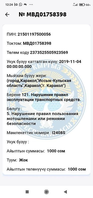 спринтер мотор 2 9: Mercedes-Benz Спринтер: 1996 г., 2.9 л, Механика, Бус — 4