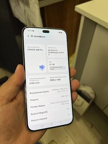 deco e4: Honor 400 Pro, 512 ГБ, цвет - Серебристый — 4