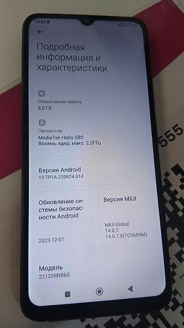 редми а5 цена: Redmi, Redmi 12C, Б/у, 64 ГБ, цвет - Черный, 1 SIM, 2 SIM — 4