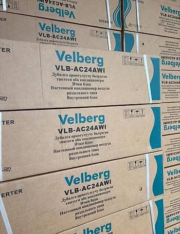 Техника жана электроника: Инверторные сплит‑системы TOSOT / Topzor / Velberg Описание: - — 6