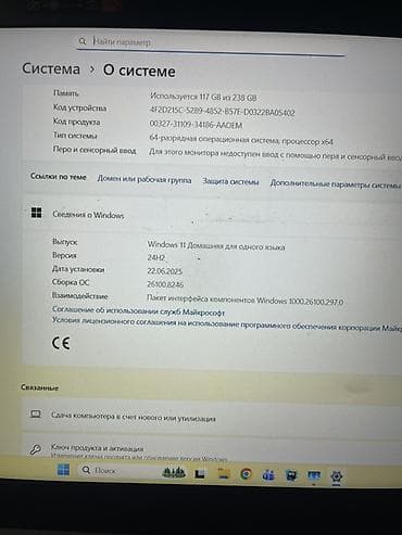 jbl quantum 100: Ноутбук Lenovo (серия IdeaPad) - Экран 15.6", тонкие рамки — 4