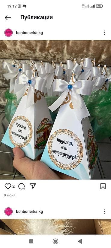 мебель исфана: Тоюнузда дасторконунуздун коркун ачкан соонун,оригиналдуу чачылаларды — 3
