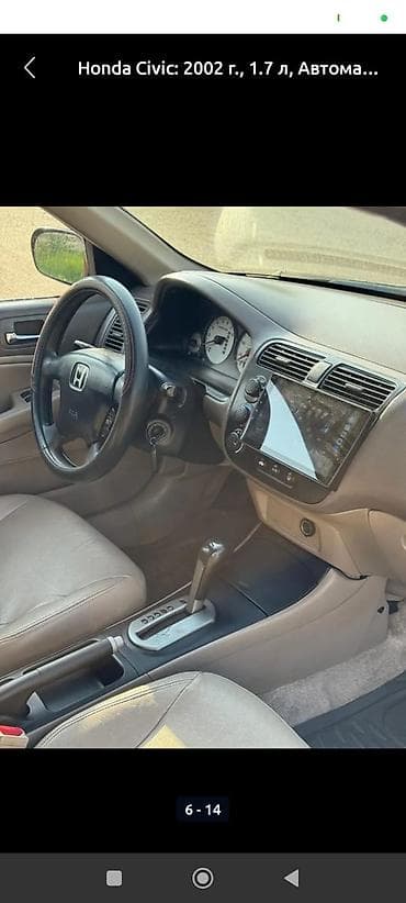 Honda Civic: 2002 г., 1.7 л, Автомат, Бензин, Седан at lalafo.kg Honda Civic: 2002 г., 1.7 л, Автомат, Бензин, Седан
