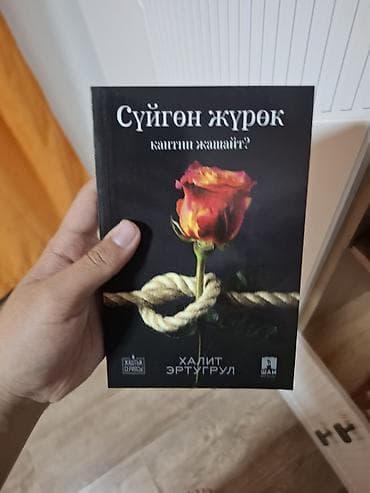 коран купить: Комплект книг: 1) «Die ungefähre Übersetzung der Bedeutung des edlen — 3