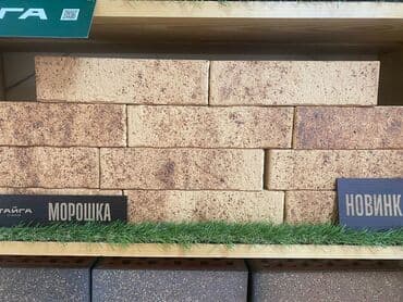 купить декоративный кирпич: Кирпич королевский двор Ликолор,коллекция Тайка. Эксклюзивная — 26