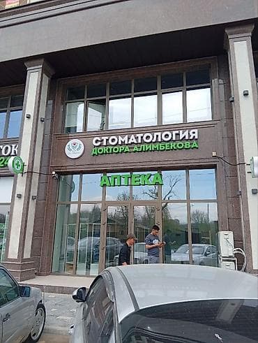 Жарнама, печать: | Көрнөктөр, Лайтбокстор, Табличкалар, | Монтаждоо, Демонтаждоо, Дизайнды иштеп чыгуу — 3