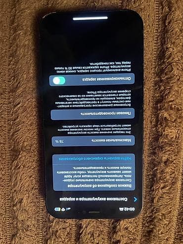 режим 12 с: IPhone 12, Коробка, 78 % — 3