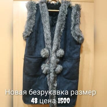 обувь большие размеры: Утепленные жилеты — 1