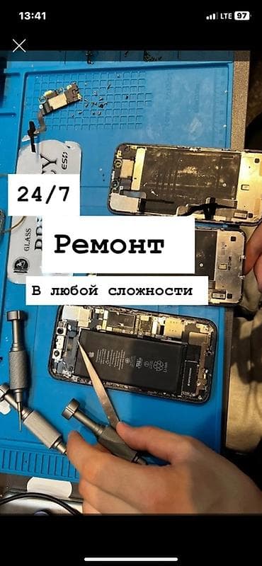 samsung galaxy a22: Ремонт смартфонов 24/7 — работы любой сложности. Что делаем: - Замена — 1