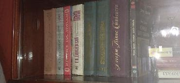 Велосипеды: Советские книги авторов Средней Азии В продаже литература периода — 9